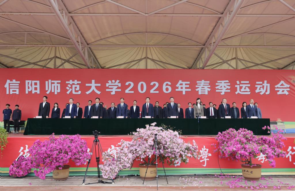 sunbet官网2026年春季运动会开幕